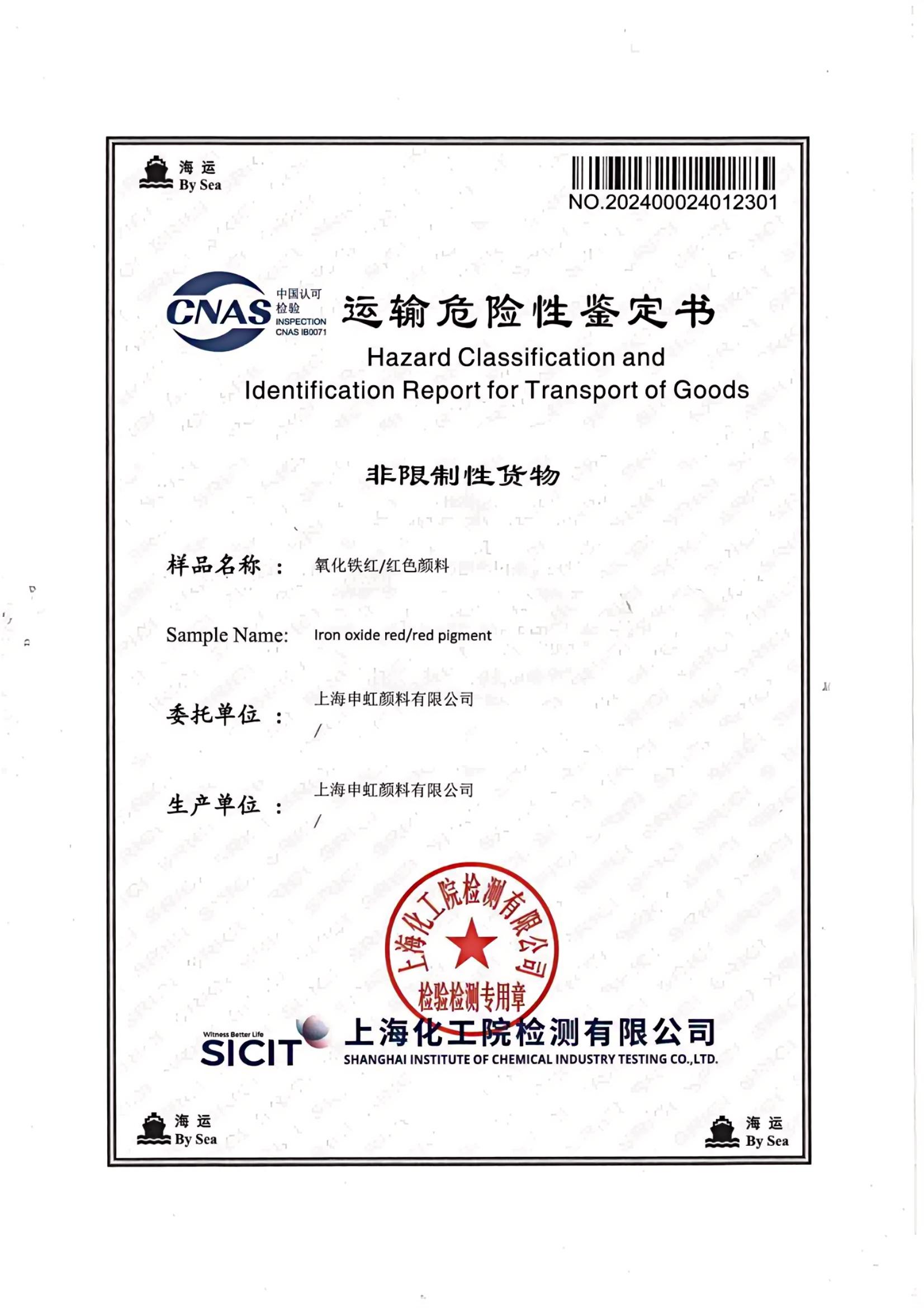 CERTIFIFD